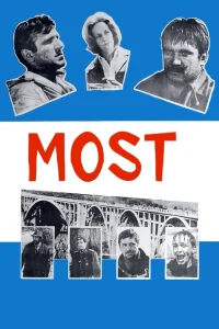 پل
