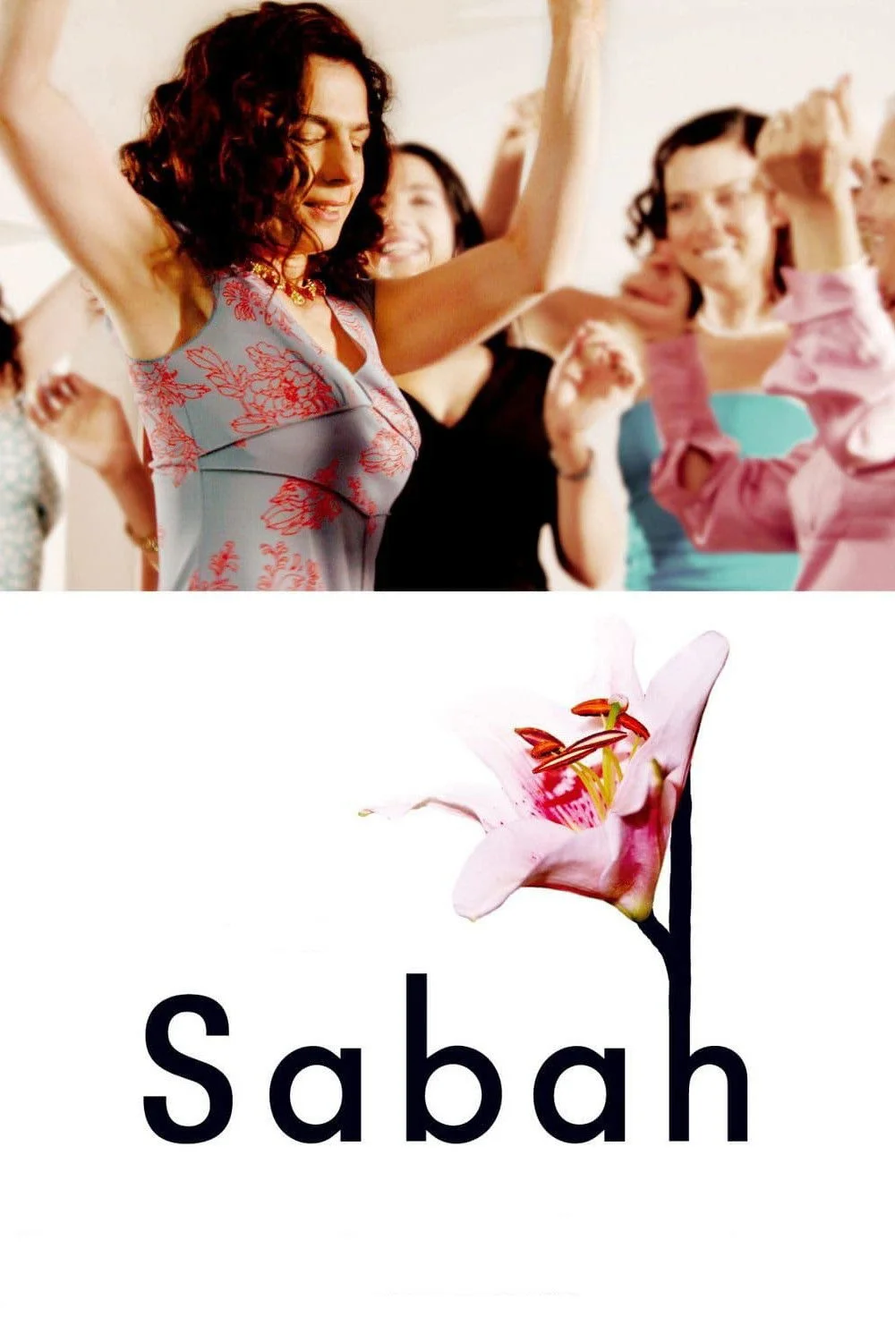صباح