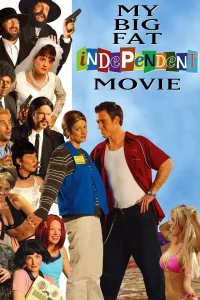 فيلم ضخم مستقل الكبير