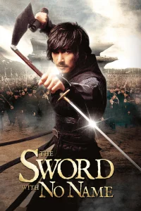 Le Sang du guerrier