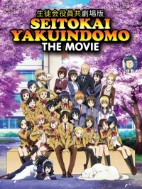 Seitokai Yakuindomo Le Film