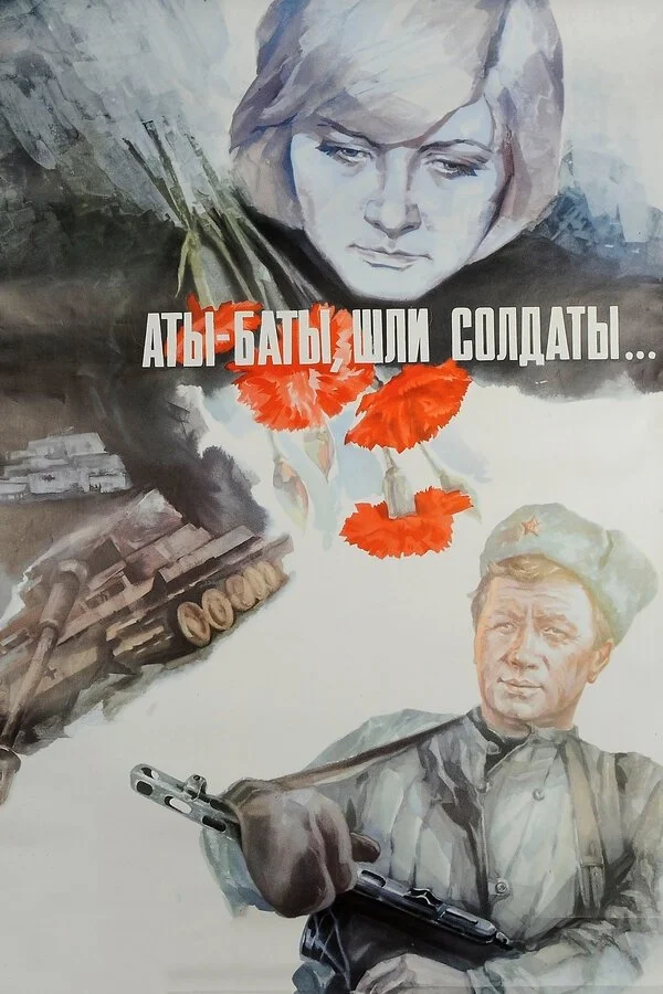 One-Two, Soldiers Were Going...