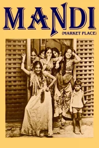 Market Place