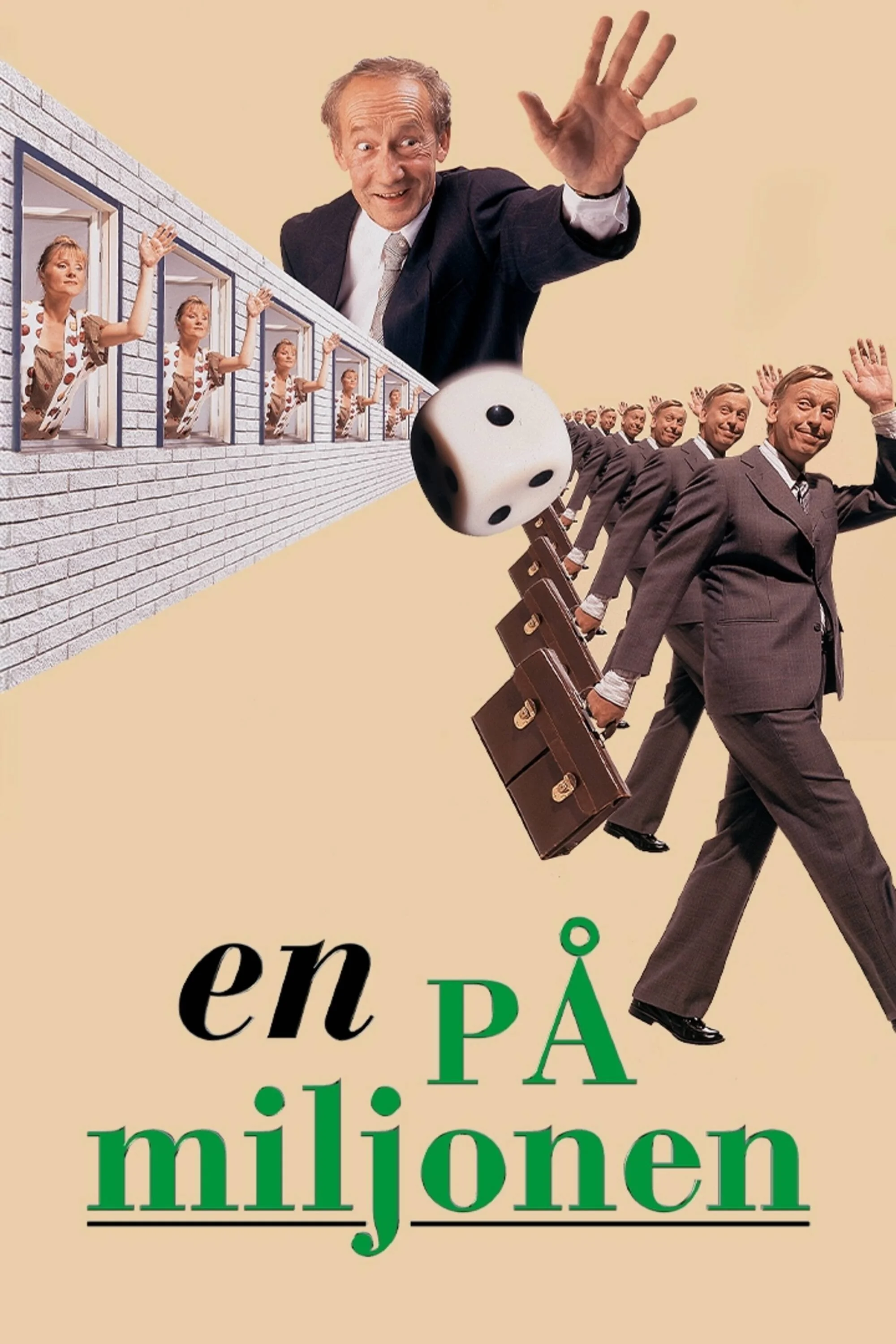 یک در میلیون