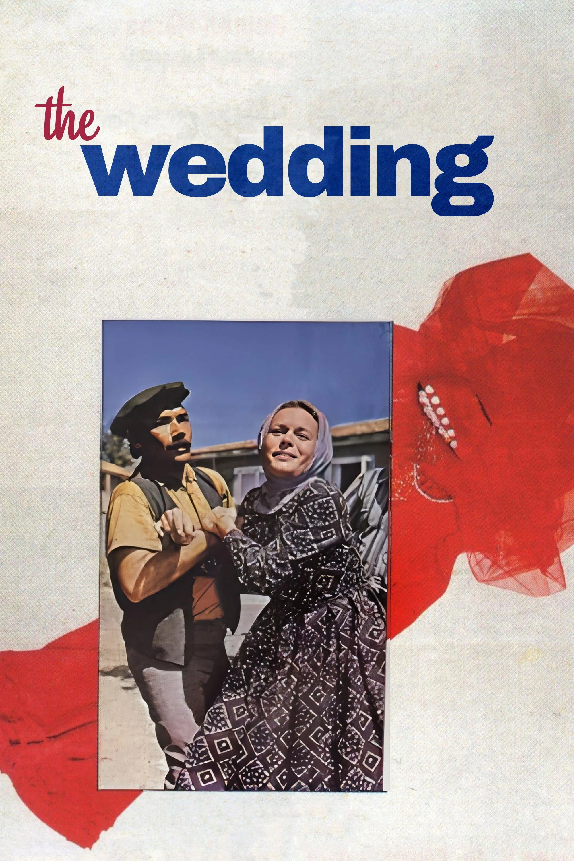 عروسی