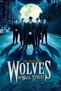 Les loups de Wall Street