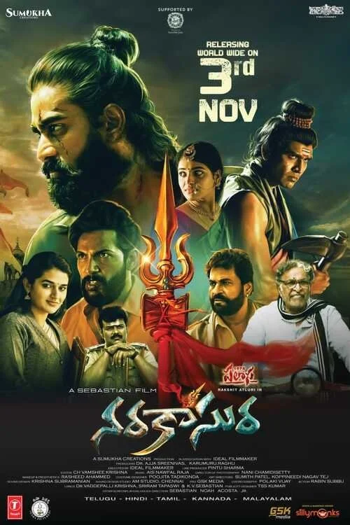 ناراکاسورا