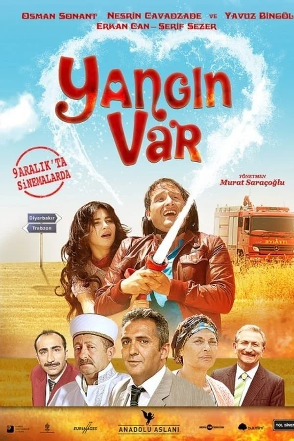 يوجد حريق