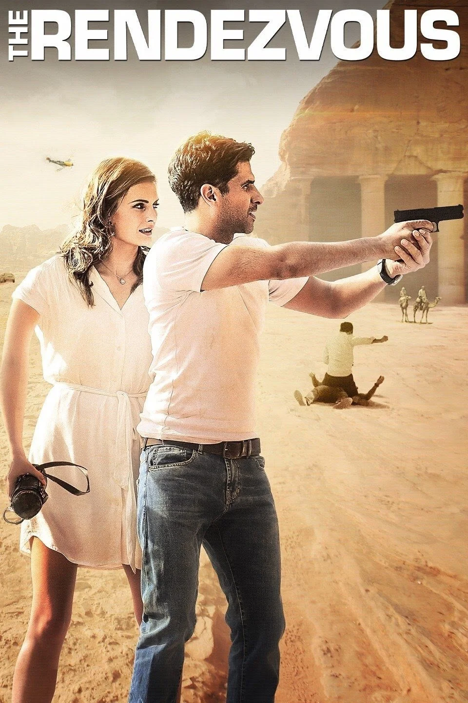قرار ملاقات
