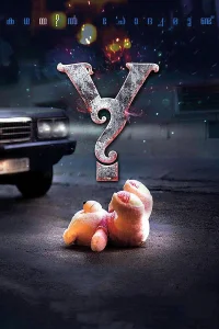 چرا؟