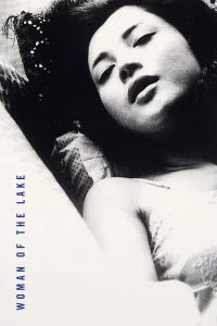 La mujer del lago