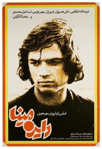 چرخه