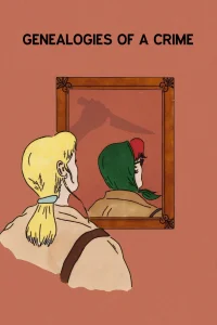 ايجابيات جينية لجريمة