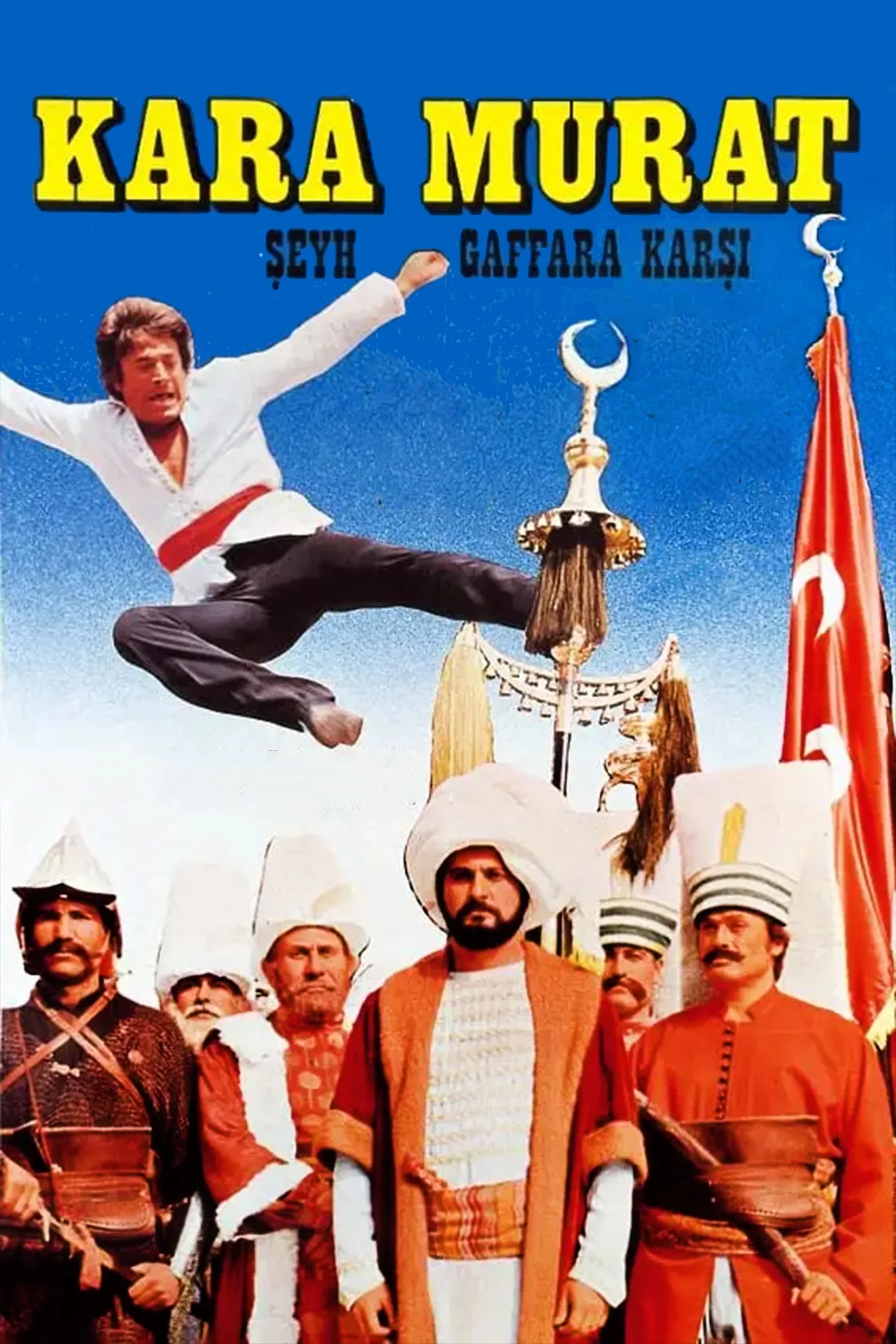 کارامورات