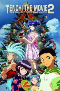 Tenchi Muyo! Daughter of Darkness