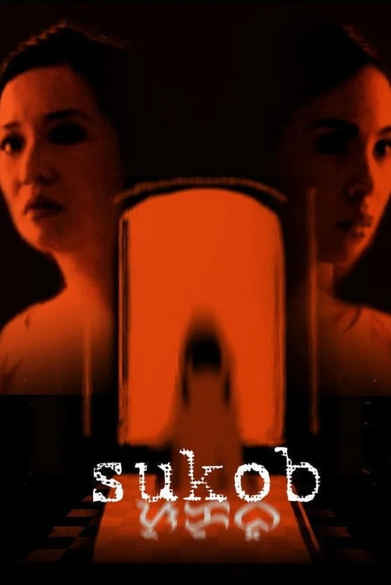 سکوب