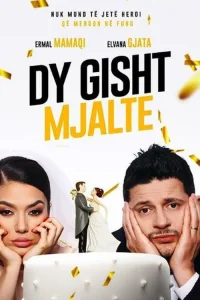 عسل دو انگشتی