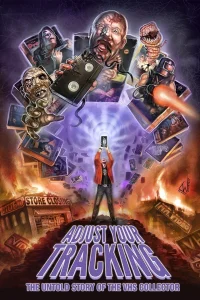 اضبط تعقّبك القصة غير المعلنة لمُجمّع في إتش إس