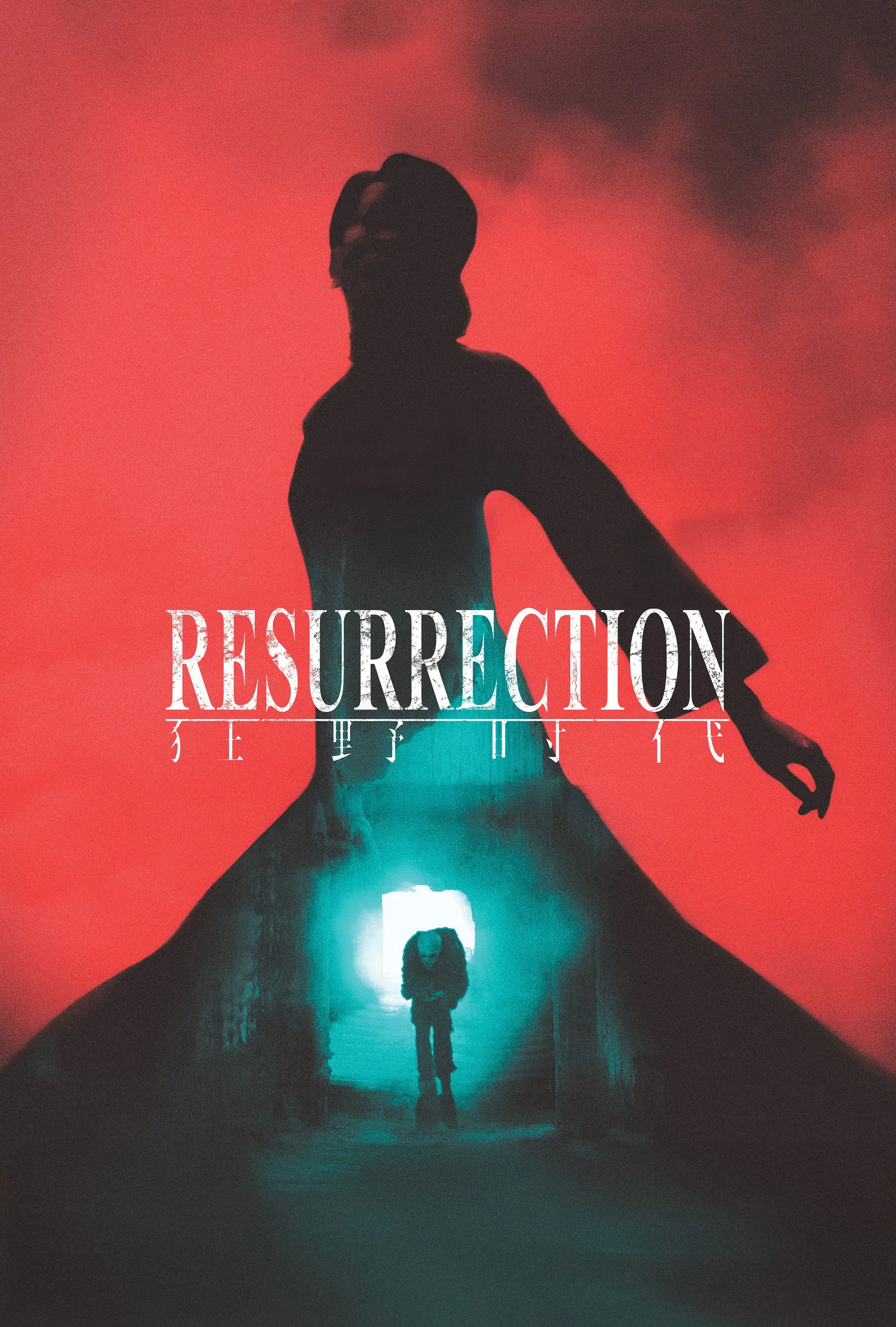 Résurrection