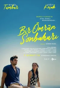 پاییز یک عمر