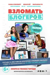 هک کردن وبلاگ نویسان