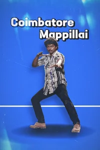 Coimbatore Mappillai