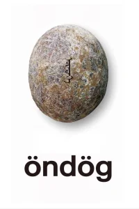 بيضة