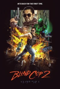 Blind Cop 2