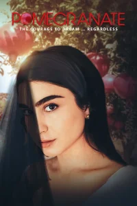 انار