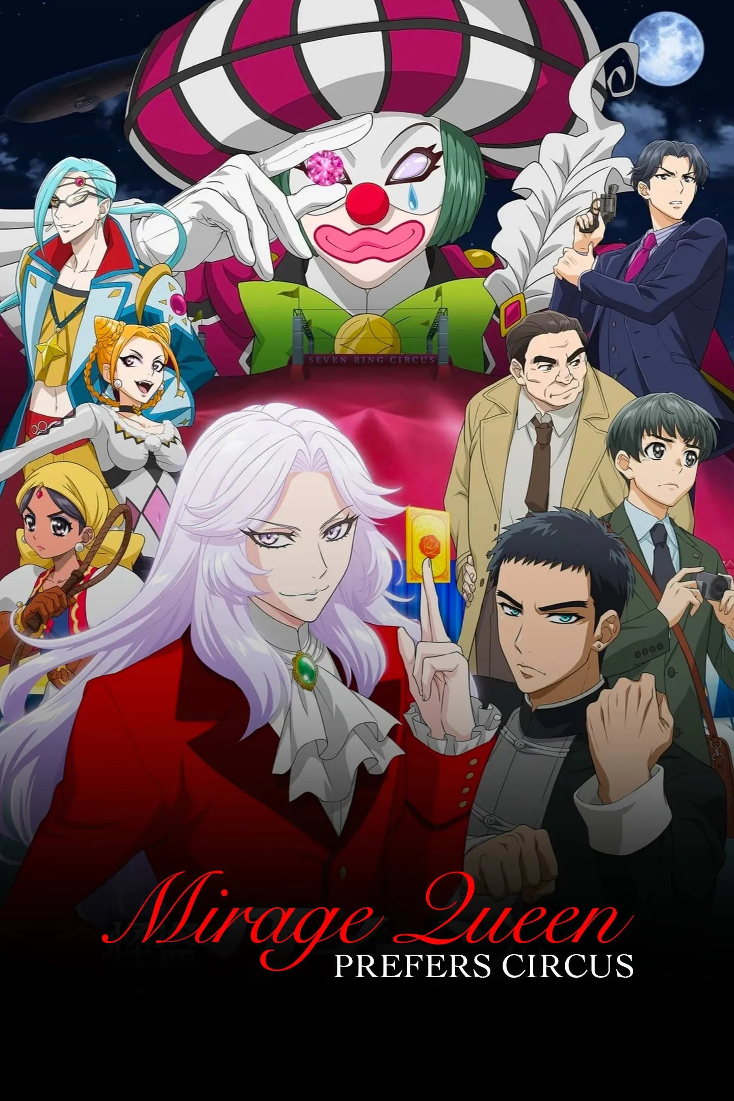 Kaitou Queen wa Circus ga Osuki