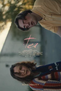 چای
