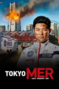 Tokyo MER : Mobile Emergency Room The Movie