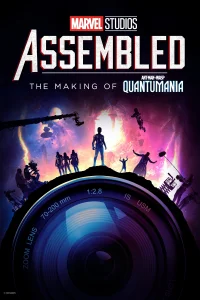 Reunidos: Así se hizo Ant-Man y la Avispa: Quantumanía