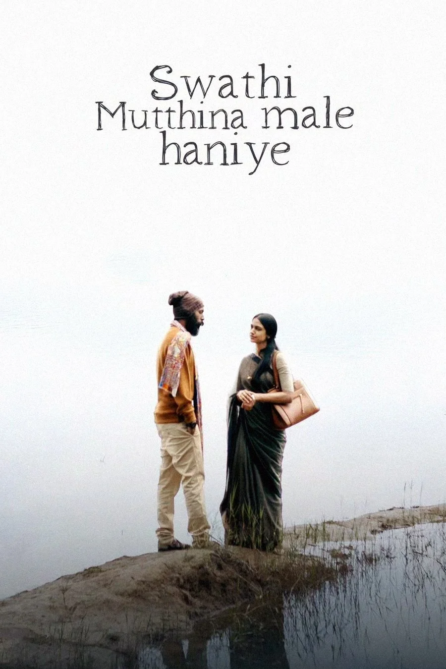 Swathi Mutthina Male Haniye