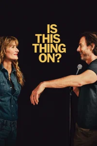 Is This Thing On?