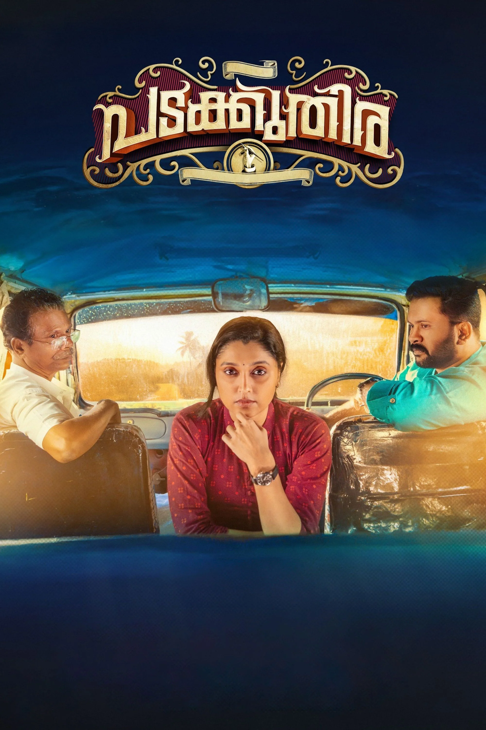 Padakkuthira