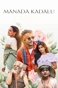 مانادا كادالُو