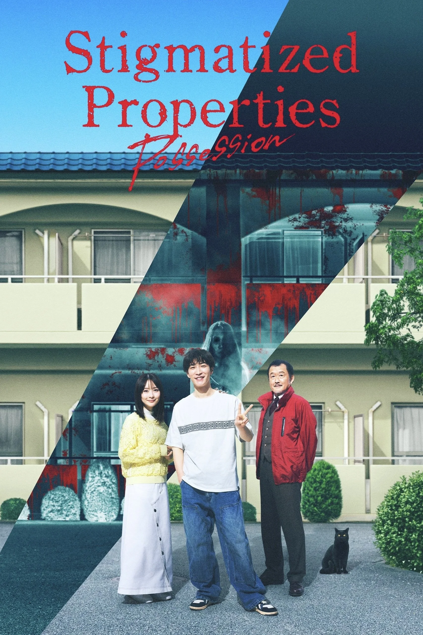 Stigmatized Properties: ZOKU – The Terrifying Floor Plan