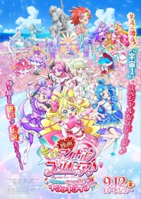 Eiga Kimi to Idol Precure♪ Omatase! Kimi ni Todokeru Kirakkilive!