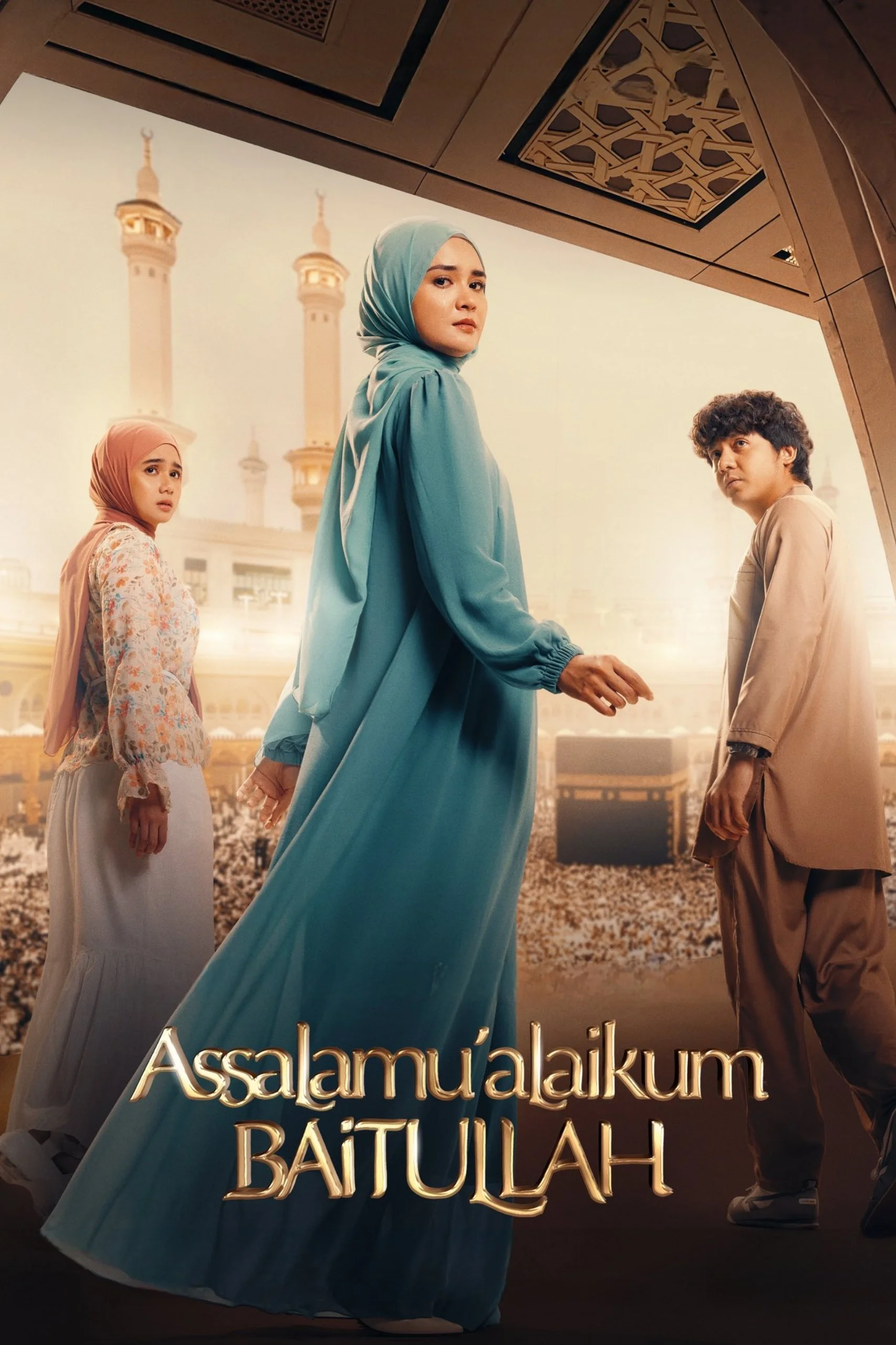 السلام علیکم بیت الله