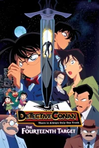 Détective Conan : La Quatorzième Cible