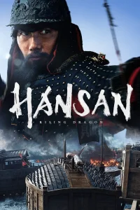 Hansan : La bataille du dragon