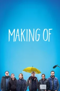 صناعة الفيلم