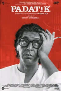 پدفاتیک