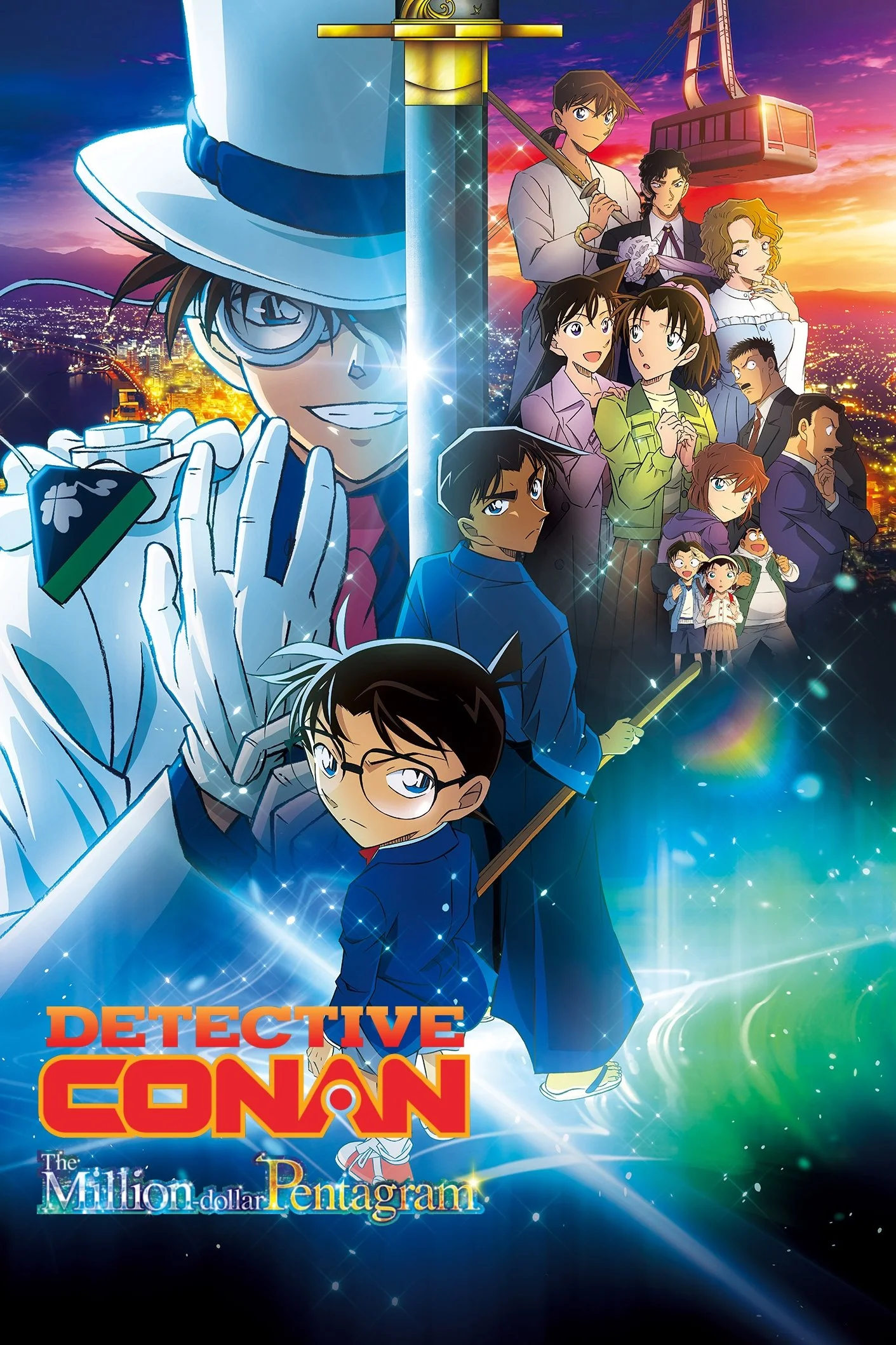 Detective Conan 27: La estrella guía de un millón de dólares