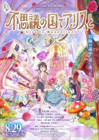 Alice au pays des merveilles : Dive in Wonderland