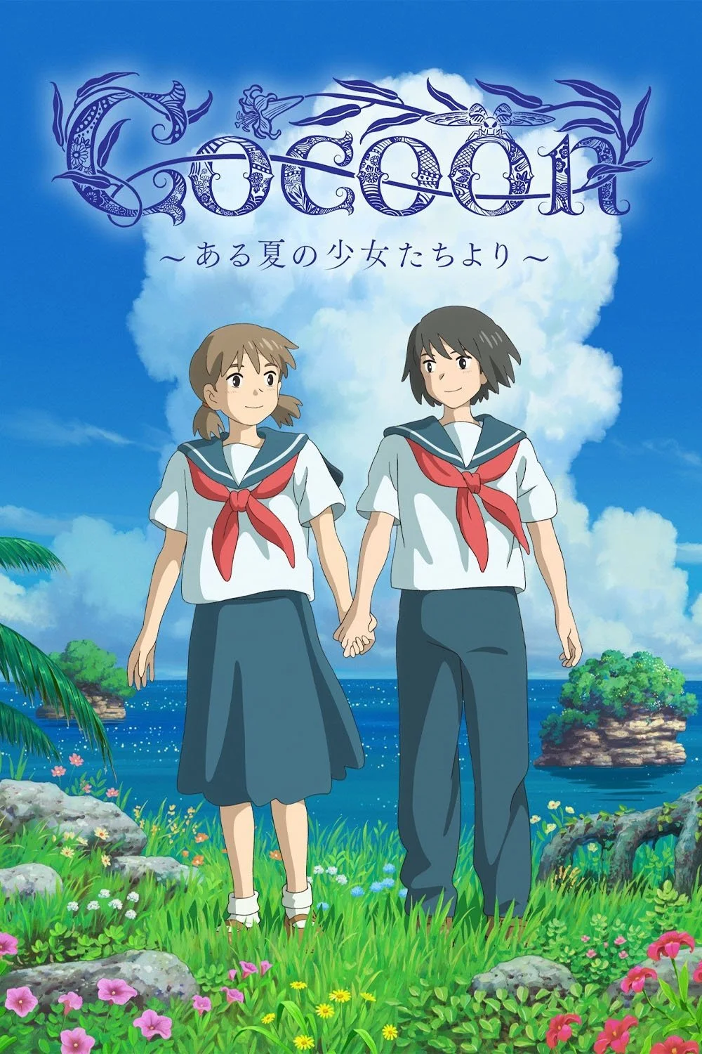 کُکون: دختران پسرای اوکیناوایی از جنگ جهانی دوم