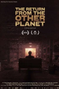 The Return from the Other Planet
