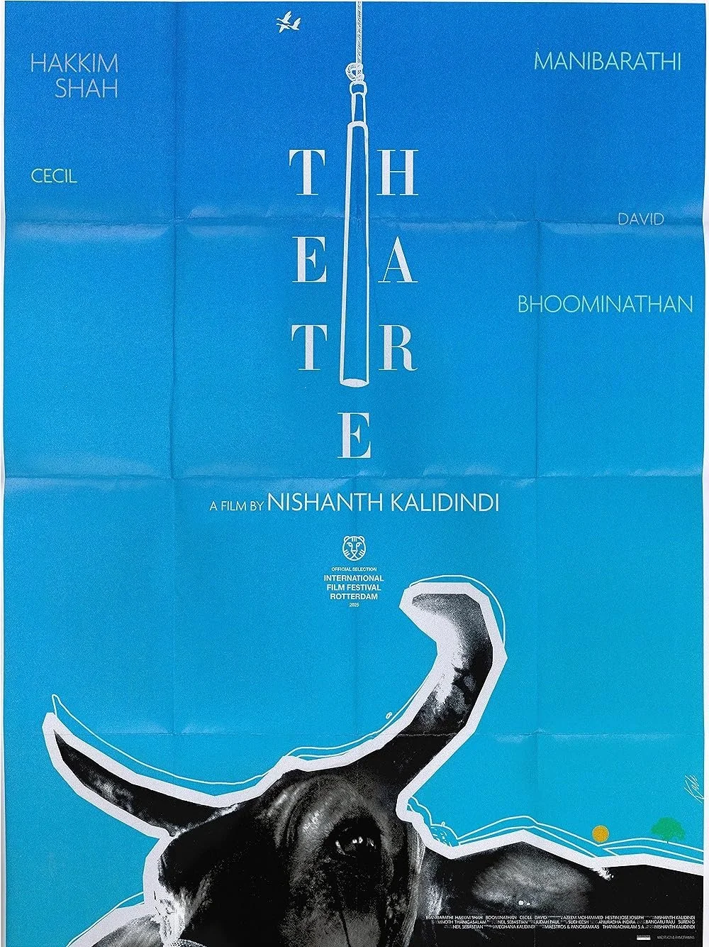 تئاتر