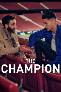 قهرمان